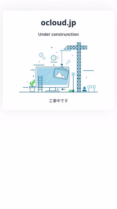 Screenshot of ocloud.jp