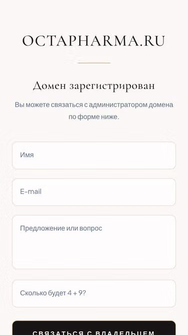 Screenshot of octapharma.ru