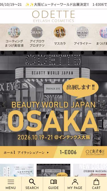 Screenshot of odette.co.jp