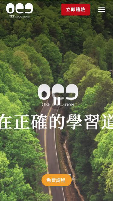 Screenshot of oee.tw