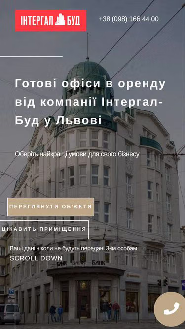Screenshot of office.lviv.ua