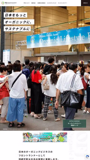 Screenshot of ofj.or.jp