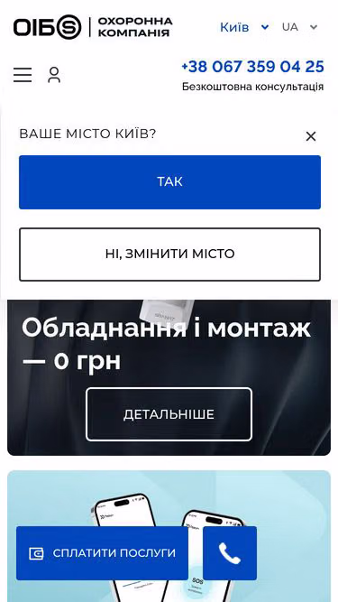 Screenshot of oib.com.ua