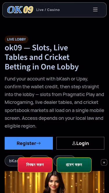 Screenshot of ok09.one