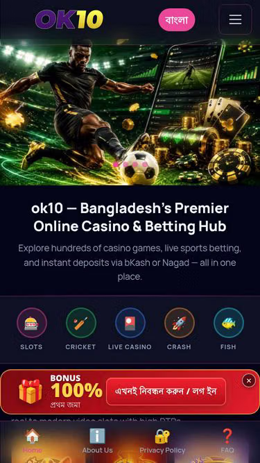 Screenshot of ok10.one