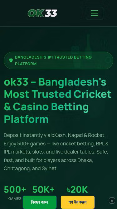 Screenshot of ok33.top