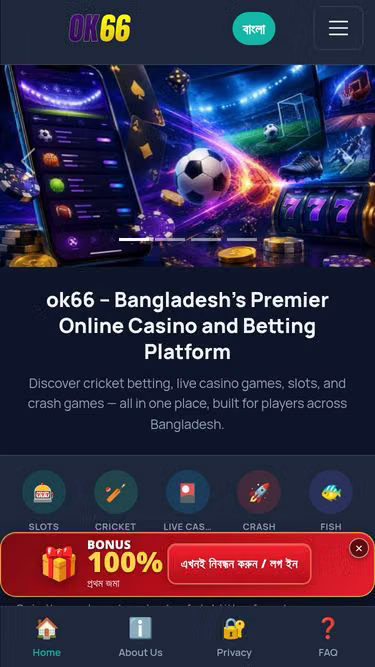 Screenshot of ok66.games