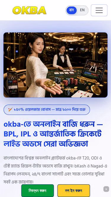 Screenshot of okba.cam