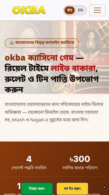 Screenshot of okba.lat
