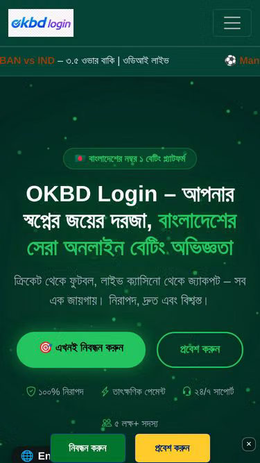 Screenshot of okbdlogin.xyz