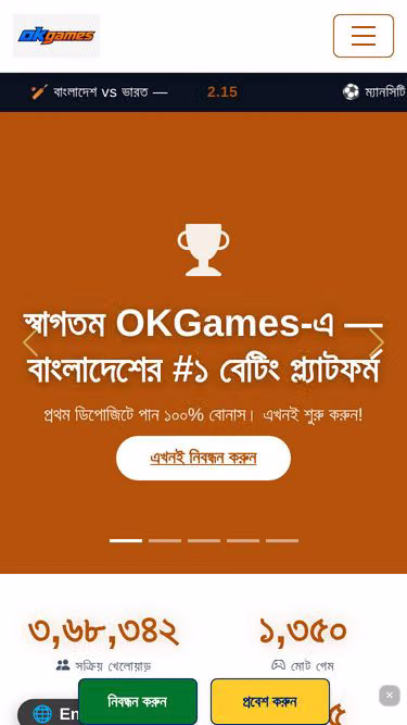 Screenshot of okgames.top