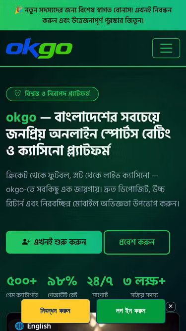 Screenshot of okgo.vu