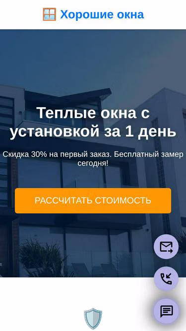 Screenshot of okna.direct