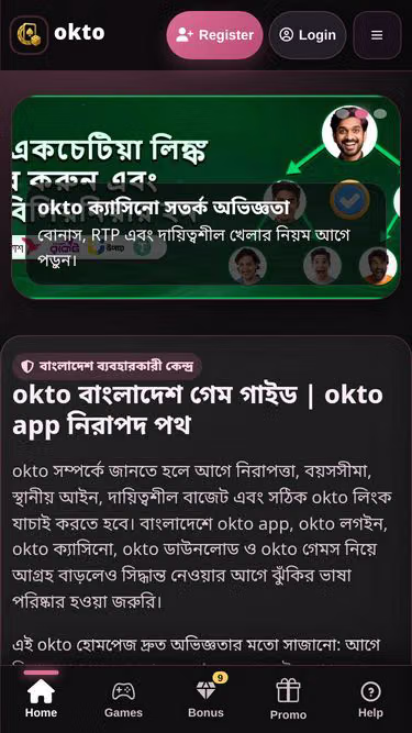 Screenshot of okto.homes