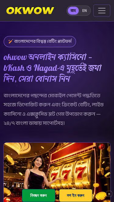 Screenshot of okwow.lat