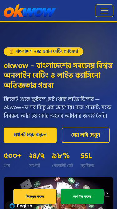 Screenshot of okwow.vu