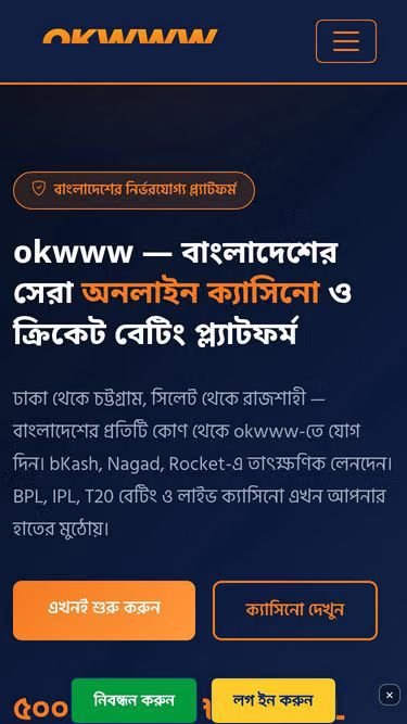 Screenshot of okwww.io