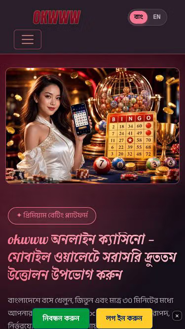 Screenshot of okwww.lat