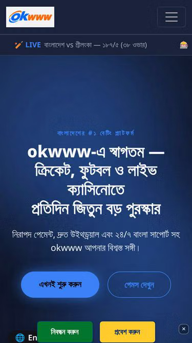 Screenshot of okwww.site