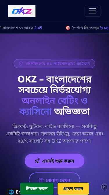 Screenshot of okz.world