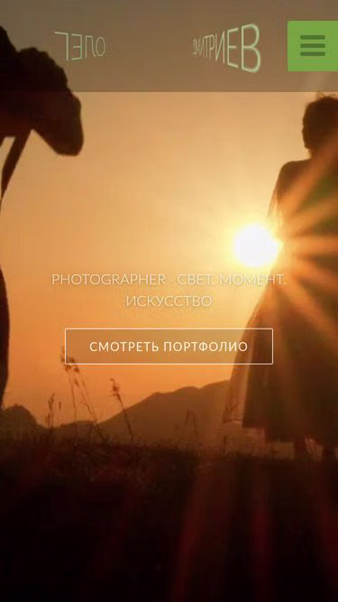 Screenshot of oleg.cam