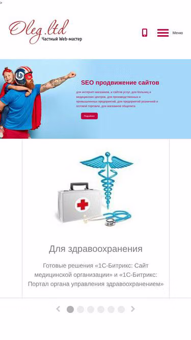 Screenshot of oleg.ltd