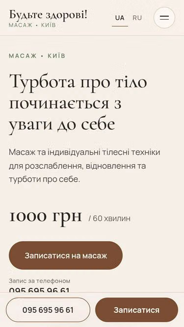 Screenshot of olga.beauty