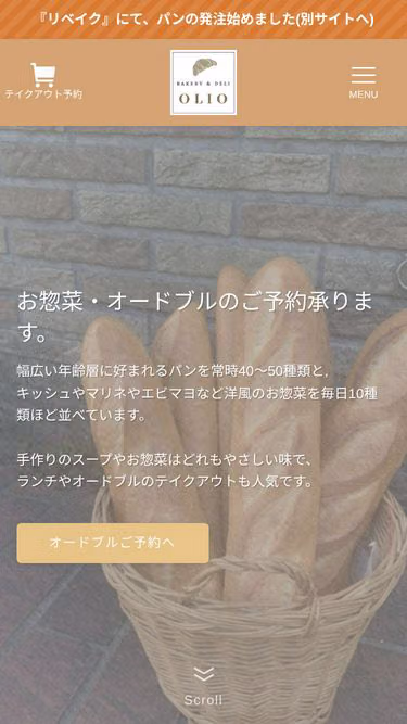 Screenshot of olio.fukuoka.jp