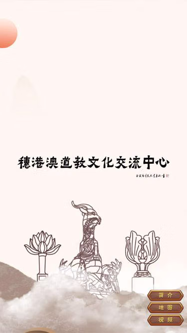 Screenshot of omc.cc