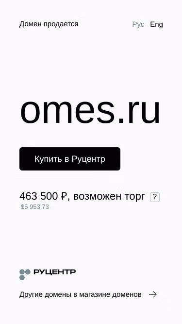 Screenshot of omes.ru