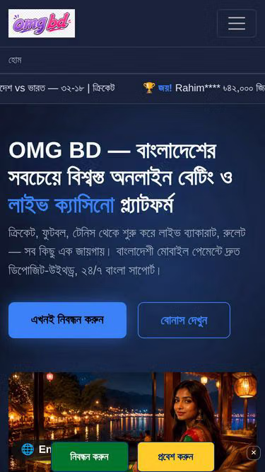 Screenshot of omgbd.click