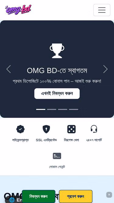 Screenshot of omgbd.run
