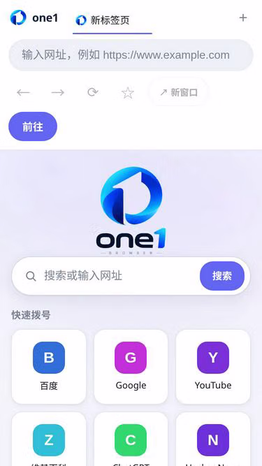 Screenshot of one1.info