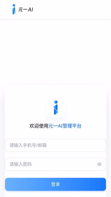 Screenshot of oneai.so