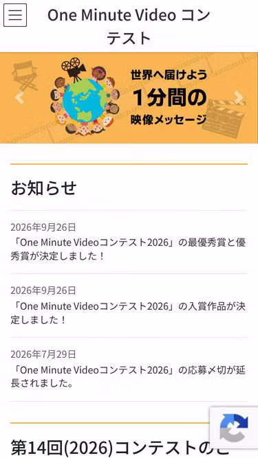 Screenshot of oneminute.jp