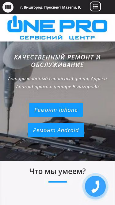 Screenshot of onepro.com.ua