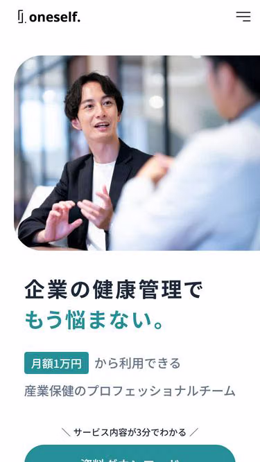 Screenshot of oneself.co.jp