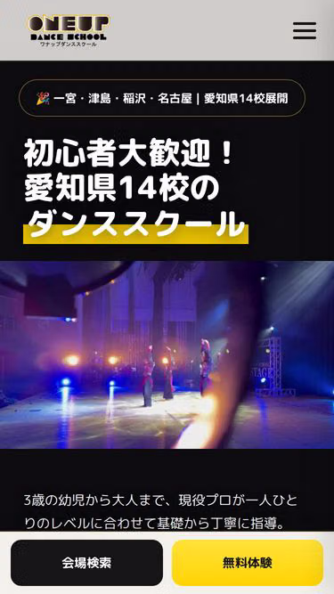 Screenshot of oneup.biz