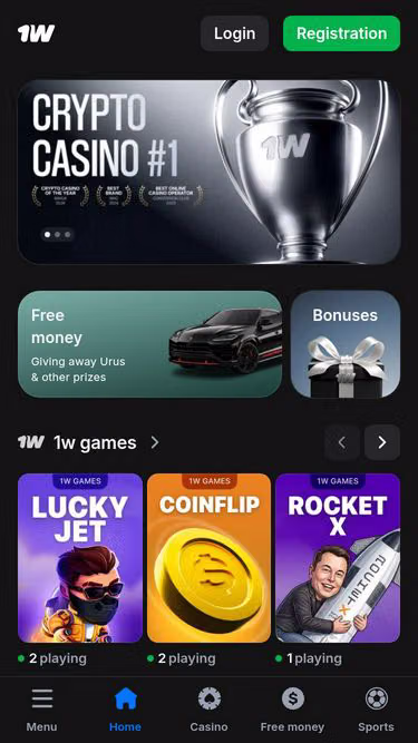 Screenshot of onewin.link