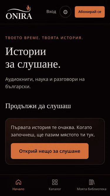 Screenshot of onira.llc