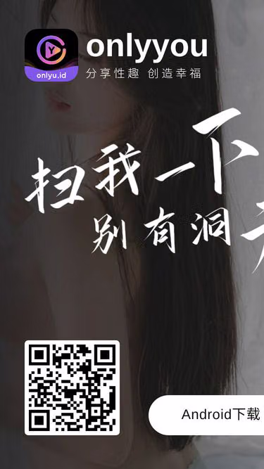 Screenshot of onlyou.club