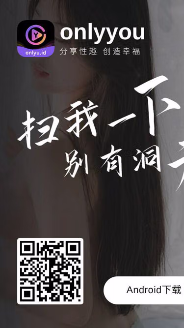 Screenshot of onlyou.fun