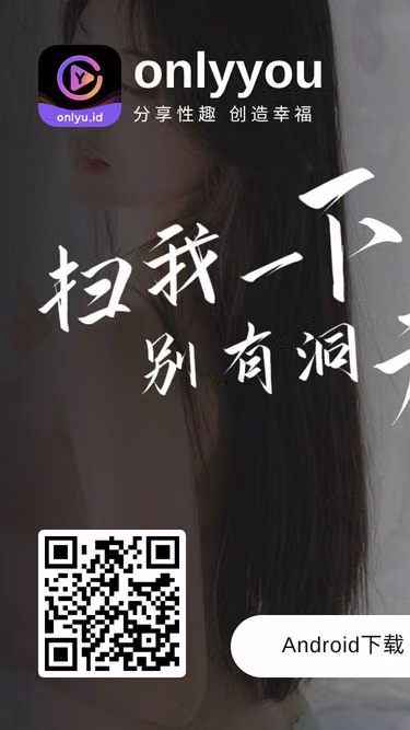 Screenshot of onlyou.vip