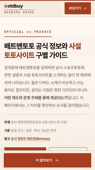 Screenshot of ootdbuy.site