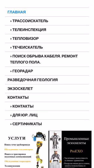 Screenshot of opd.by
