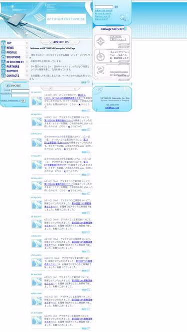 Screenshot of ope.co.th