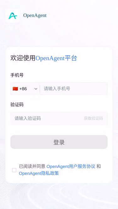 Screenshot of openagent.net.cn