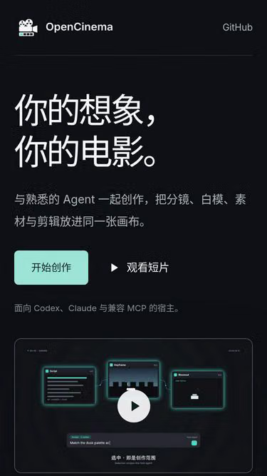 Screenshot of opencinema.site