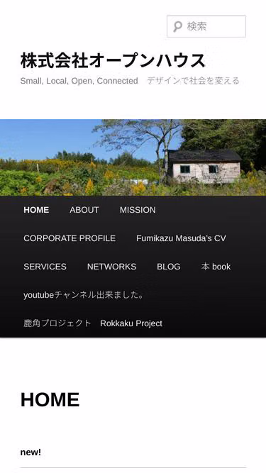 Screenshot of openhouse.co.jp