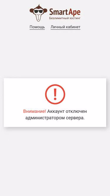 Screenshot of opera.su
